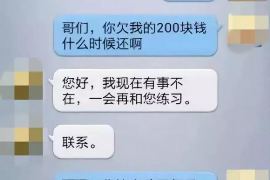 衡东衡东专业催债公司的催债流程和方法