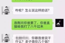 衡东专业讨债公司有哪些核心服务？